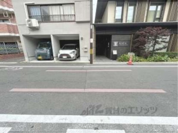前面道路