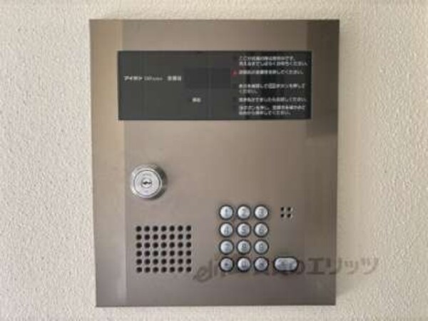 オートロック