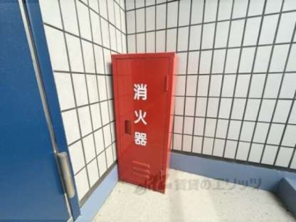 消火器