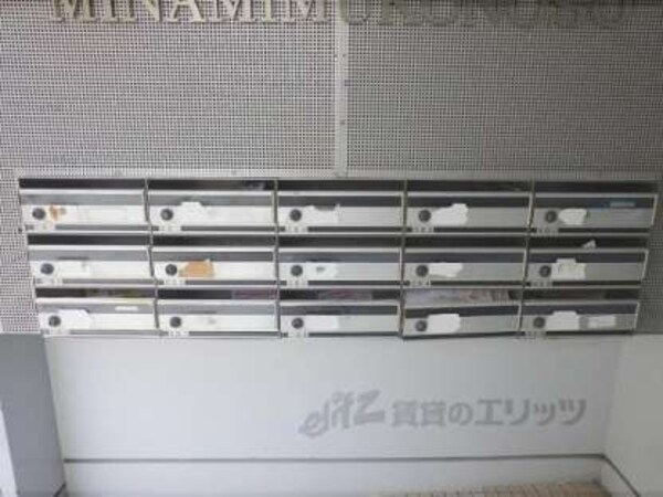 集合ポスト