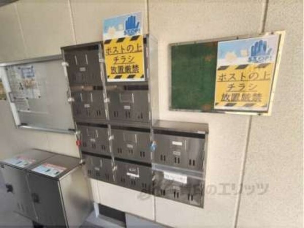 集合ポスト