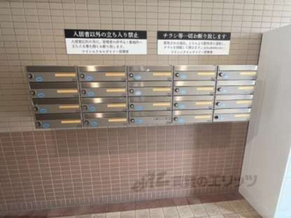 集合ポスト
