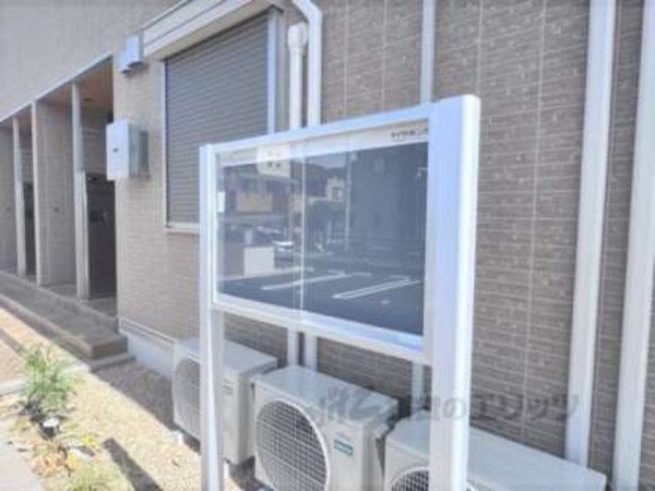 掲示板