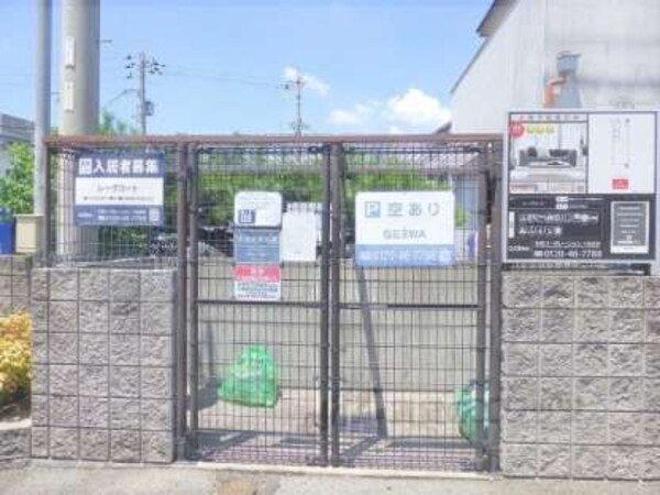 ゴミ置き場
