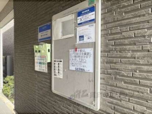 掲示板