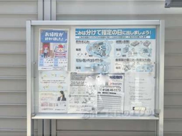 掲示板