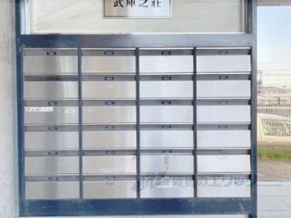 集合ポスト