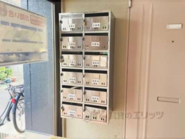 集合ポスト