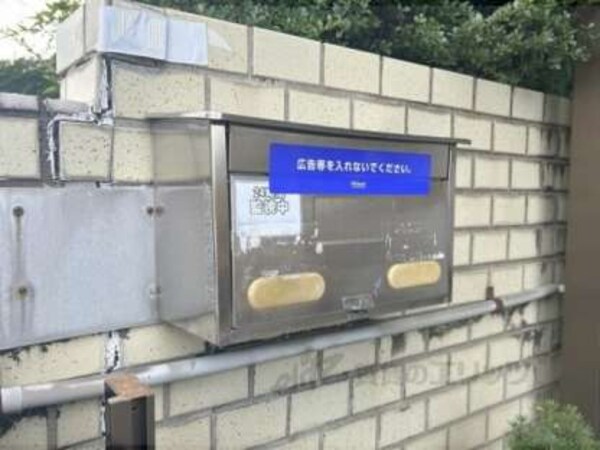 集合ポスト