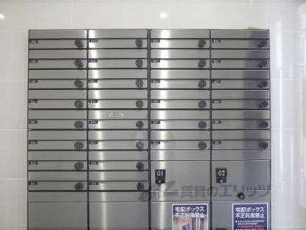 集合ポスト