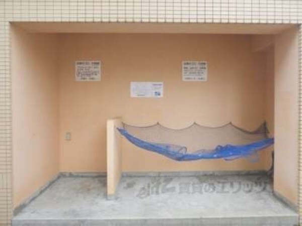 ゴミ置き場