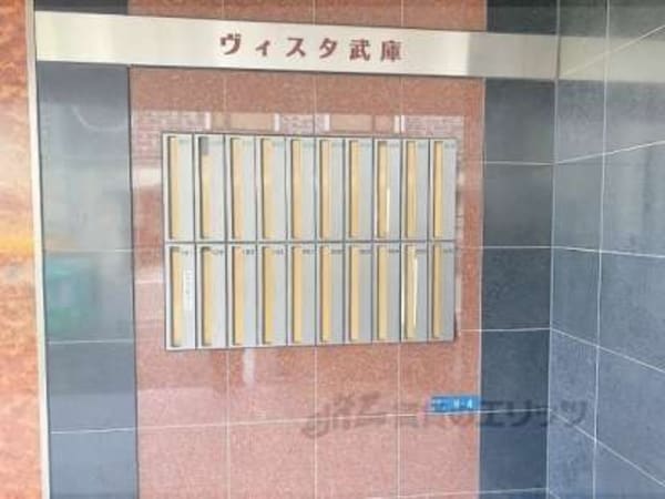 集合ポスト