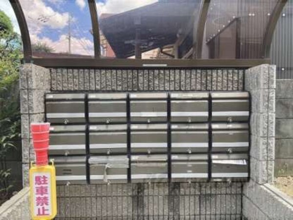 集合ポスト