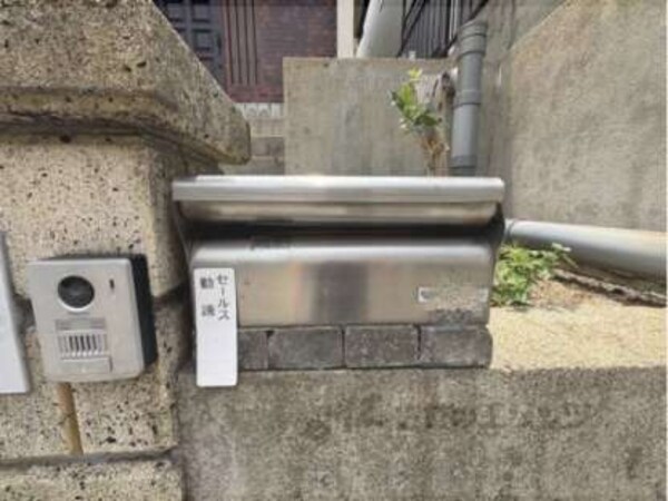 集合ポスト