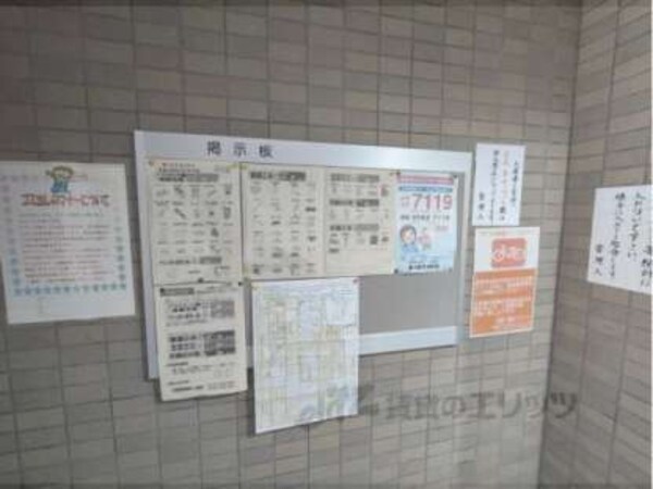 掲示板