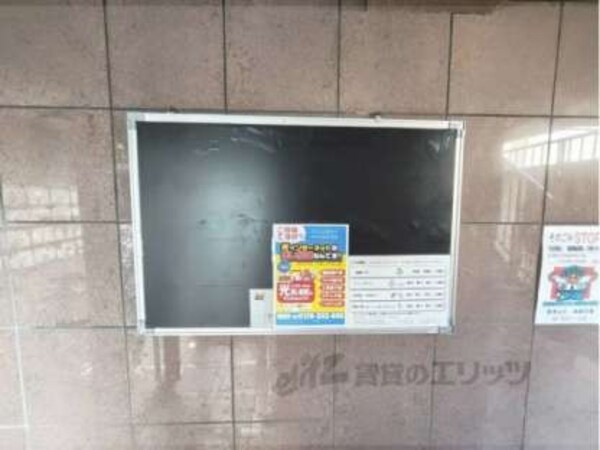 掲示板