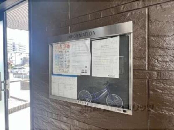 掲示板