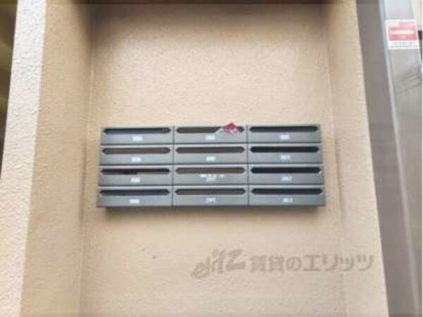 集合ポスト