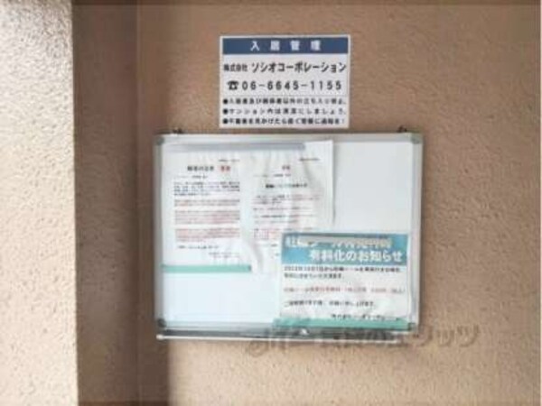 掲示板