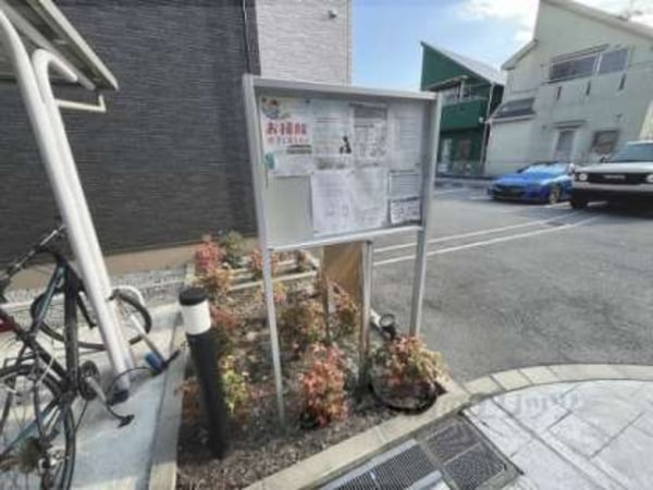 掲示板