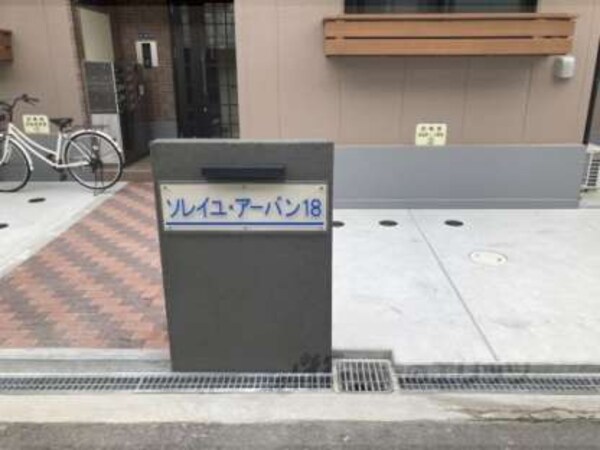 銘板
