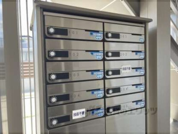 集合ポスト
