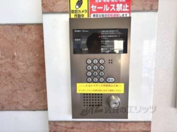 オートロック