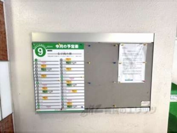 掲示板