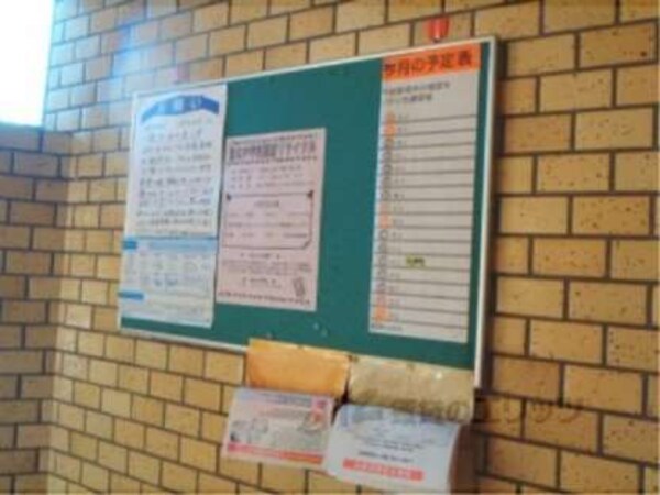 掲示板