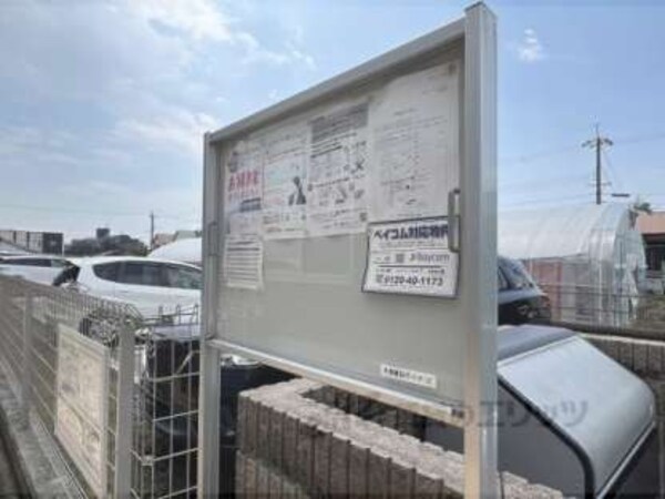 掲示板