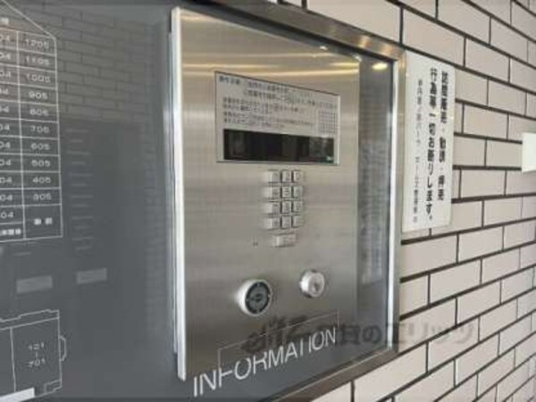 オートロック
