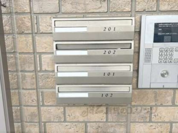 集合ポスト