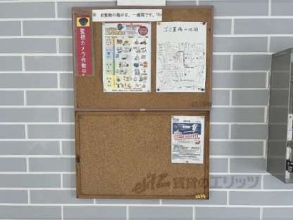 掲示板