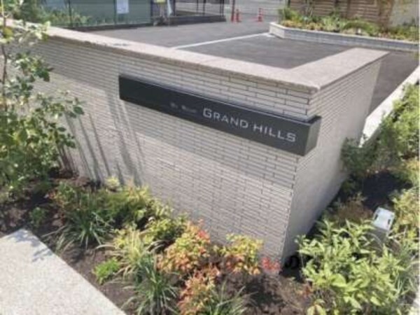 物件名看板