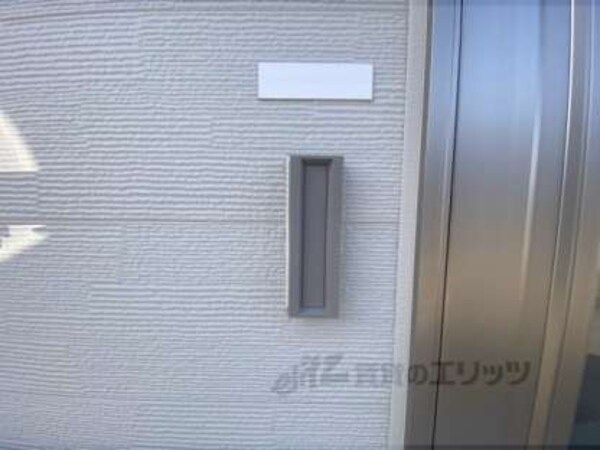 集合ポスト