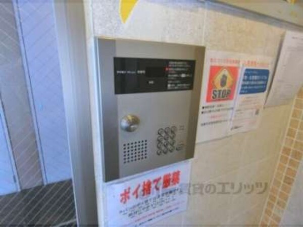 オートロック
