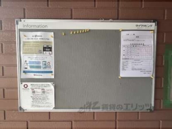 掲示板