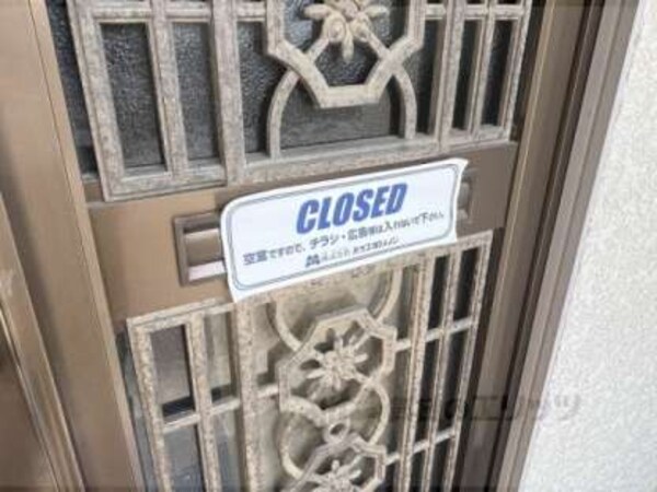 集合ポスト