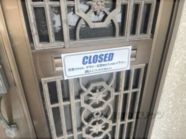 集合ポスト