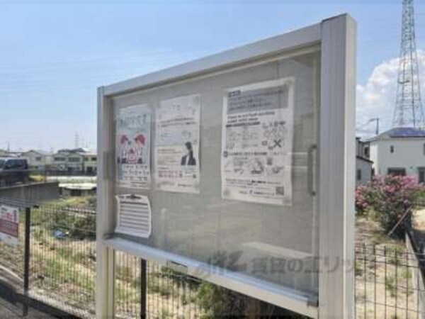 掲示板