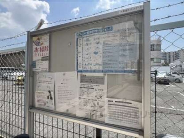 掲示板