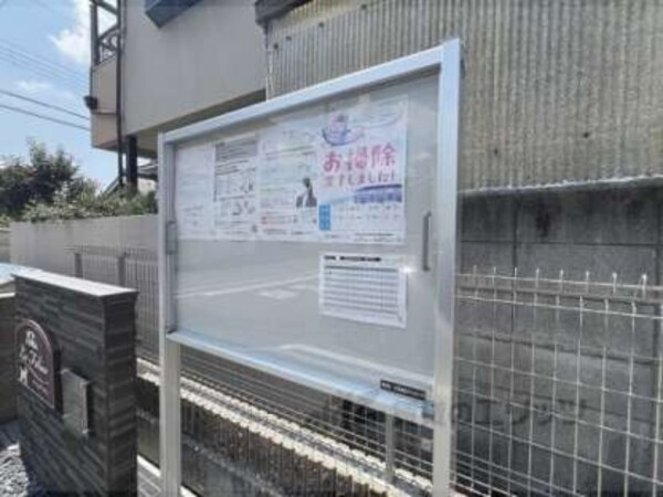 掲示板