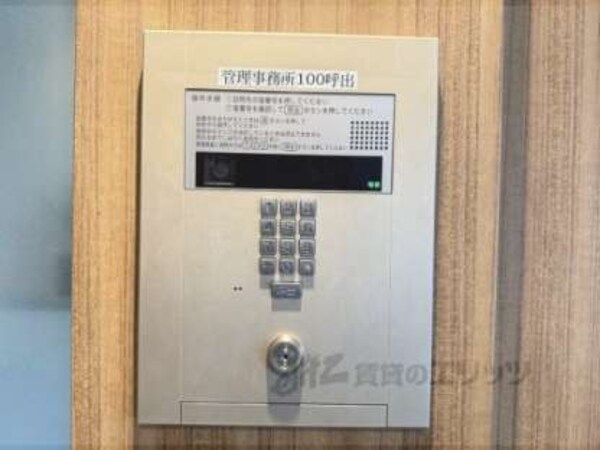 オートロック