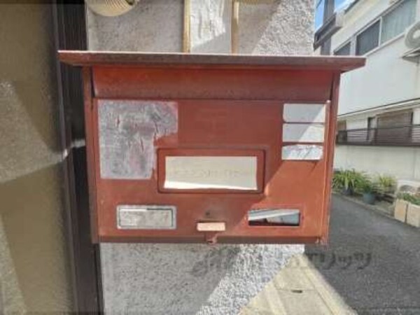 集合ポスト