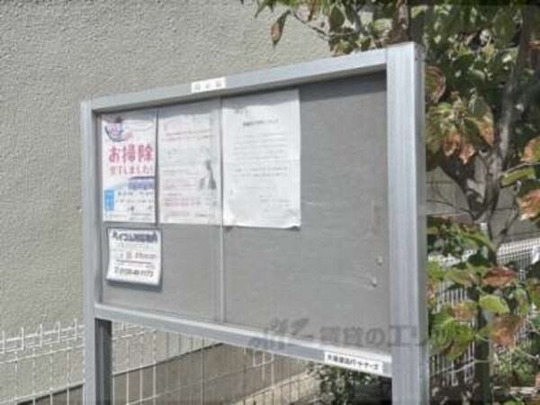 掲示板