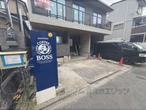 敷地内