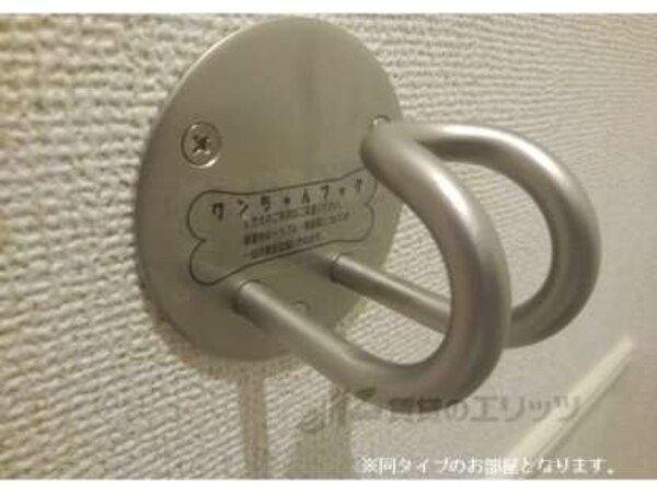 ワンちゃんフック