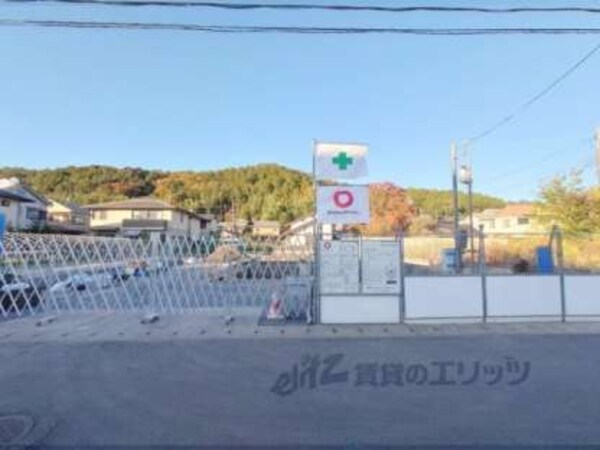建築中