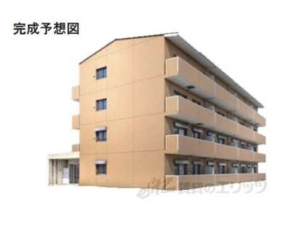 完成予想図