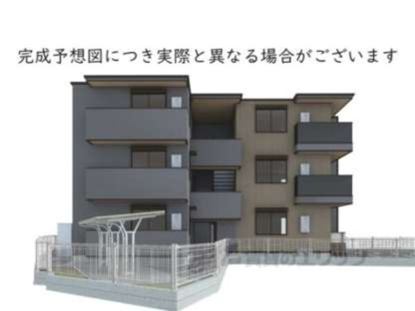 完成予想図